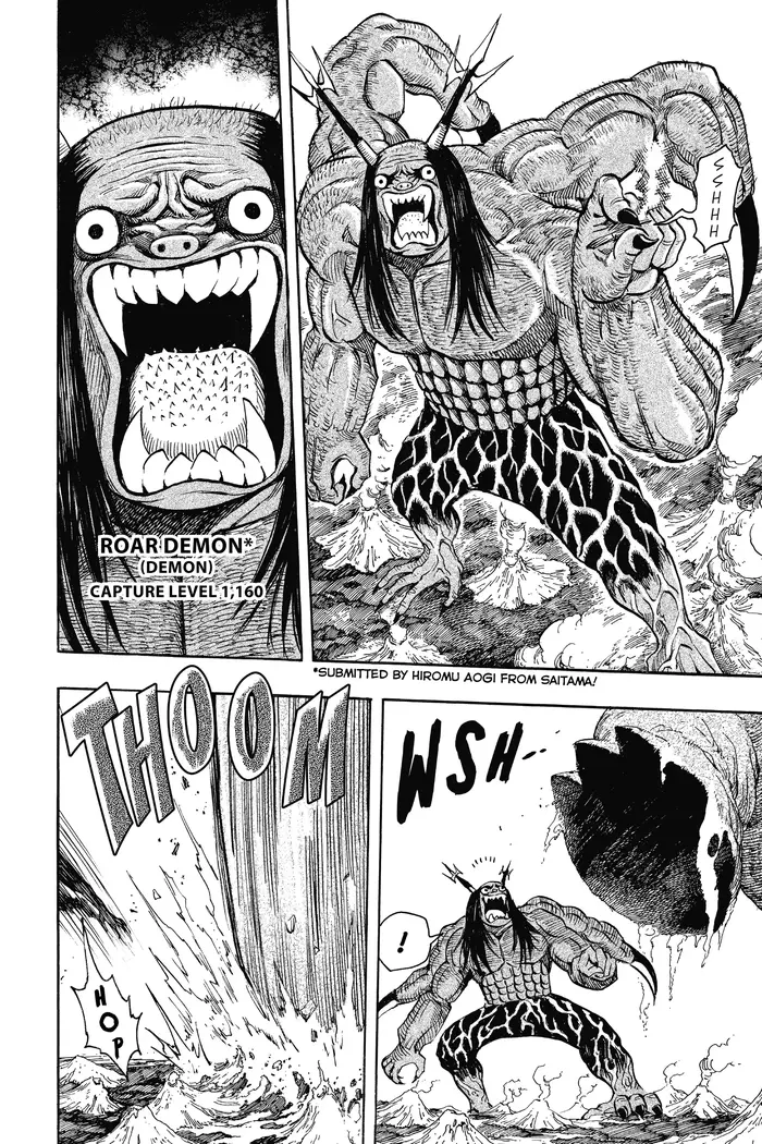 Toriko Chapter 263 image 20_optimized